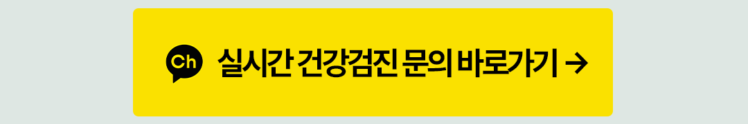 H260206_서울척병원_랜딩페이지_해외교민건강검진_7.png