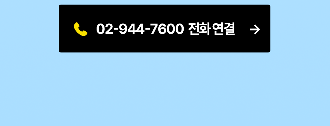 H260417_서울척병원_랜딩페이지_건강검진_5월가정의달_11.png