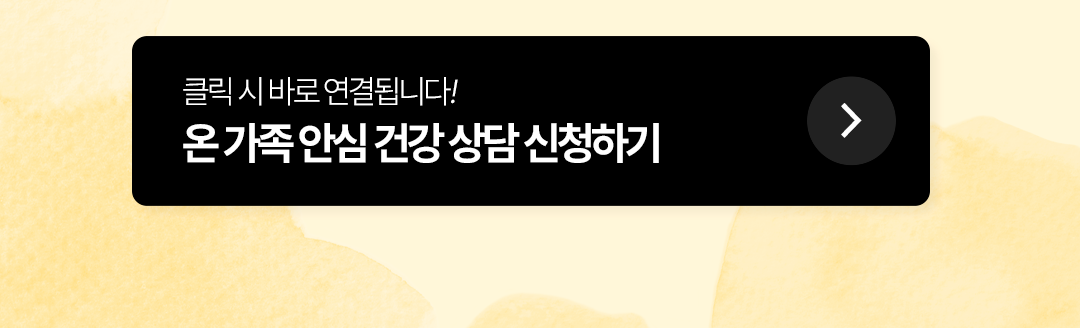 H260610_서울척병원_랜딩페이지_20주년_10.png