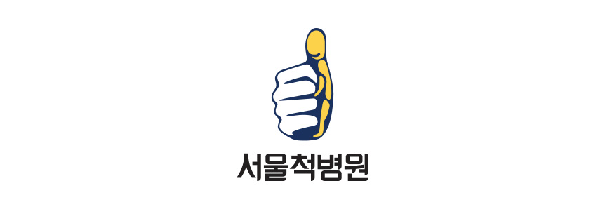 세로 로고